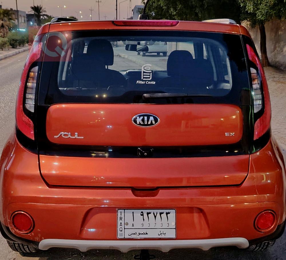 کیا سۆڵ